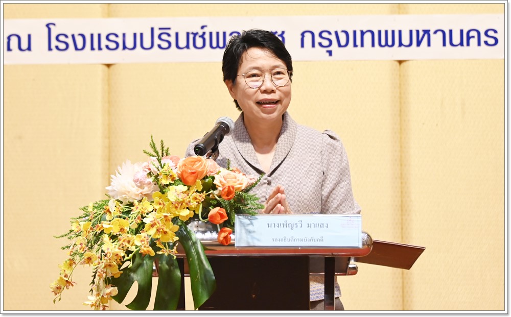 กรมบังคับคดี จัดพิธีมอบใบประกาศนียบัตร หลักสูตร 